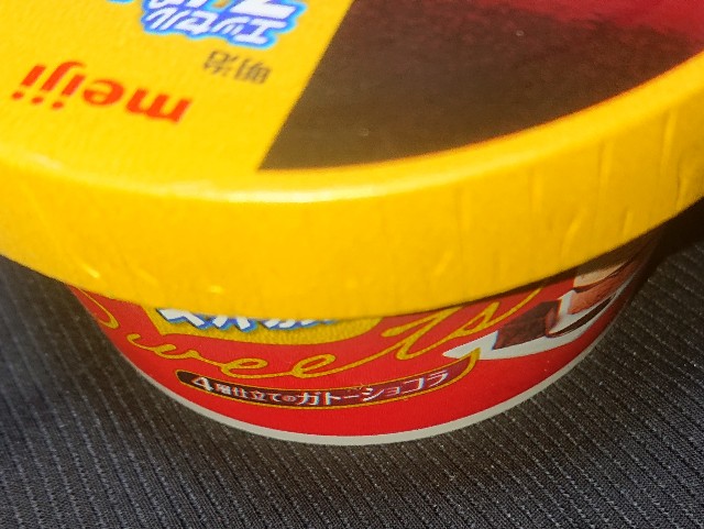 f:id:tukkoman:20201223172224j:image