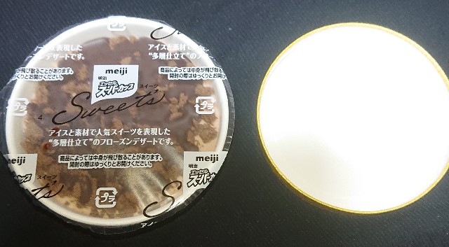 f:id:tukkoman:20201223172231j:image