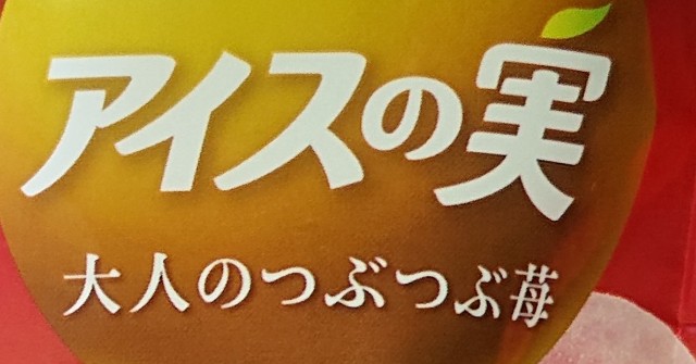 f:id:tukkoman:20201223173810j:image