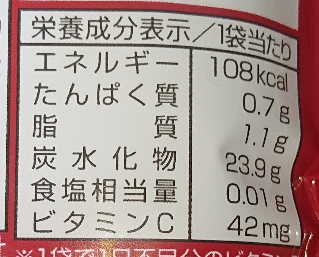 f:id:tukkoman:20201223173923j:image