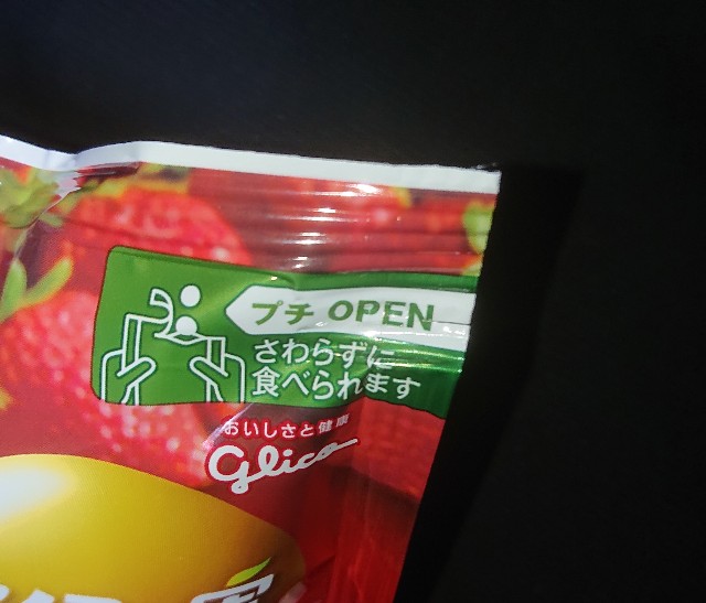 f:id:tukkoman:20201223174034j:image