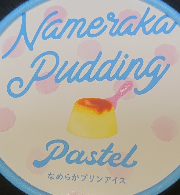 f:id:tukkoman:20201223175817j:image