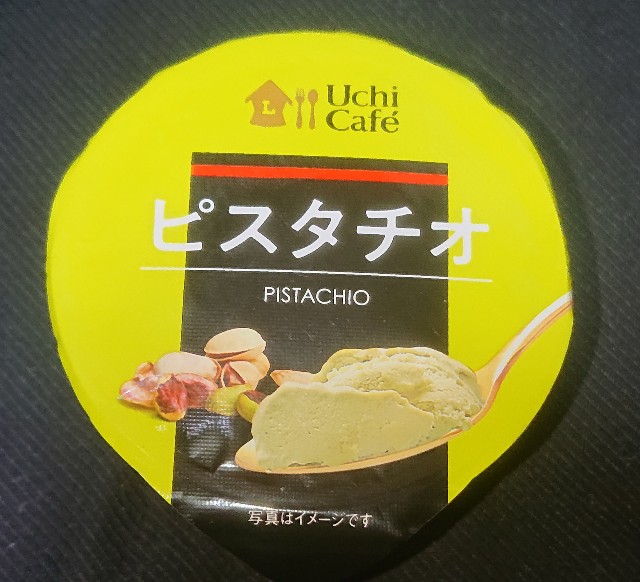 f:id:tukkoman:20201223180446j:image