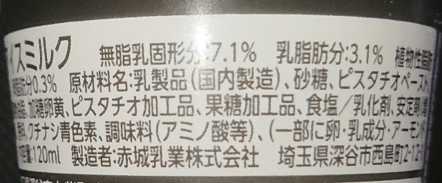 f:id:tukkoman:20201223180507j:image