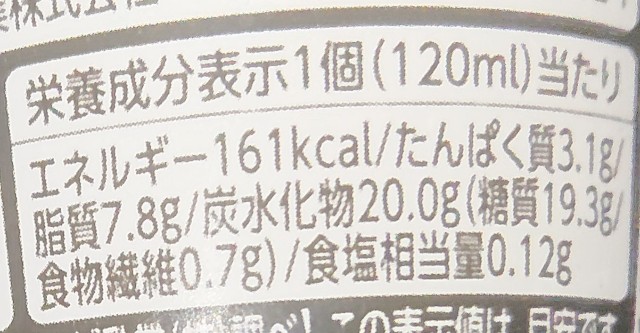 f:id:tukkoman:20201223180517j:image