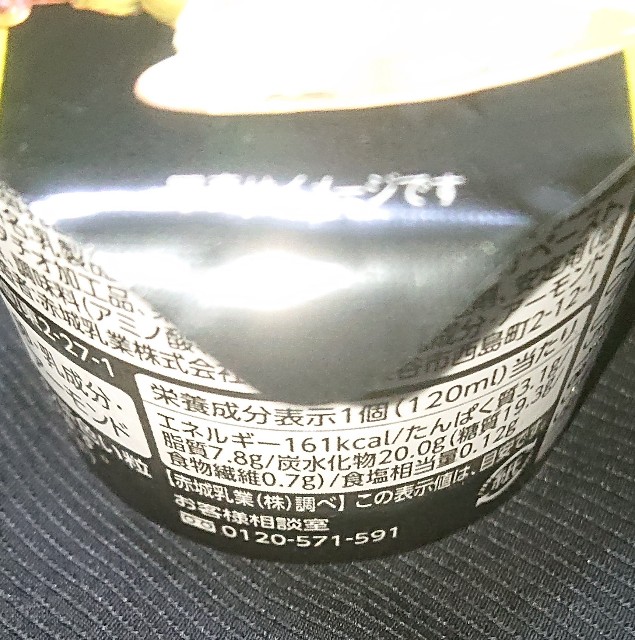 f:id:tukkoman:20201223180530j:image