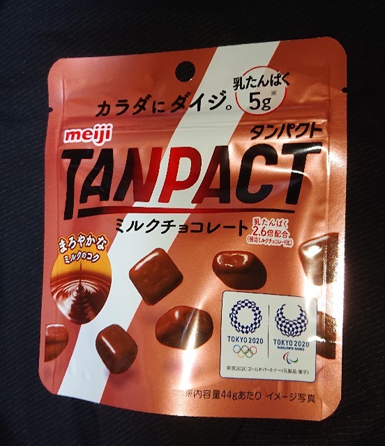 f:id:tukkoman:20201229195636j:image