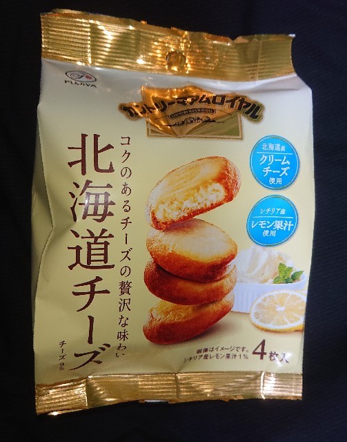 f:id:tukkoman:20201229201144j:image