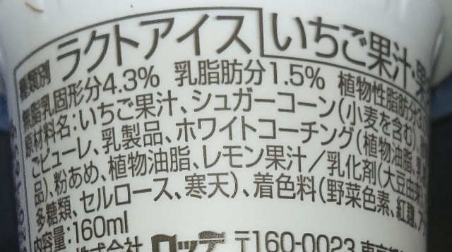 f:id:tukkoman:20201230174718j:image