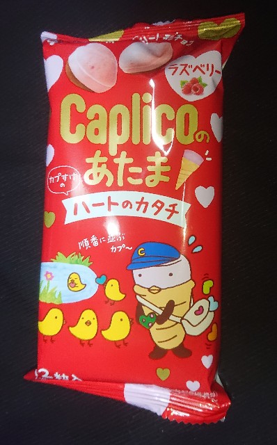 カプリコのあたまハートのカタチ ラズベリー コンビニで売っているカプリコの頭だけのチョコ菓子 コンビニのチョコとアイス新商品の美味しい物を食べたいんじゃ コンオイジャ