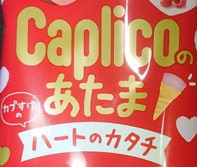 f:id:tukkoman:20210106145713j:image f:id:tukkoman:20210106145713j:image