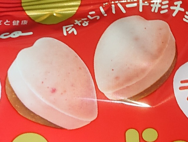 f:id:tukkoman:20210106145938j:image f:id:tukkoman:20210106145938j:image