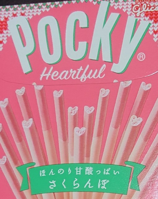 f:id:tukkoman:20210106150359j:image