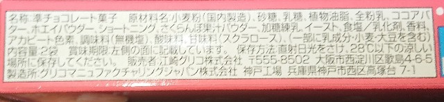 f:id:tukkoman:20210106150413j:image