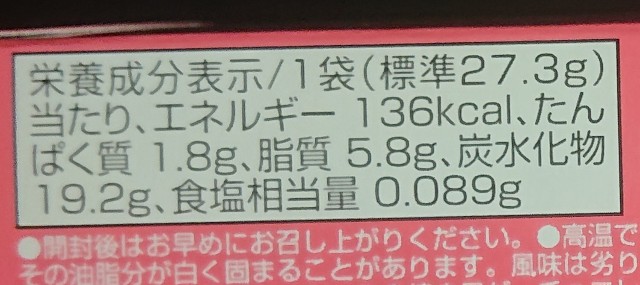 f:id:tukkoman:20210106150422j:image