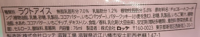 f:id:tukkoman:20210106151830j:image