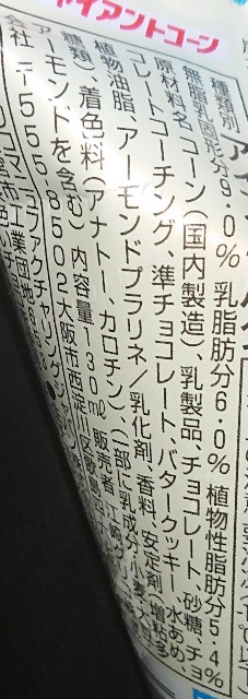 f:id:tukkoman:20210106152134j:image