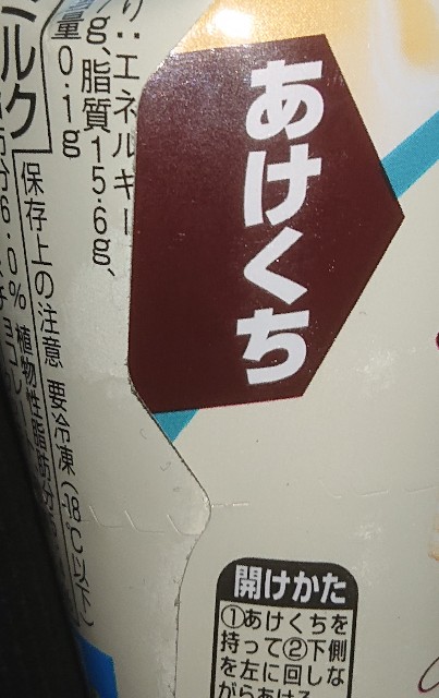 f:id:tukkoman:20210106152150j:image