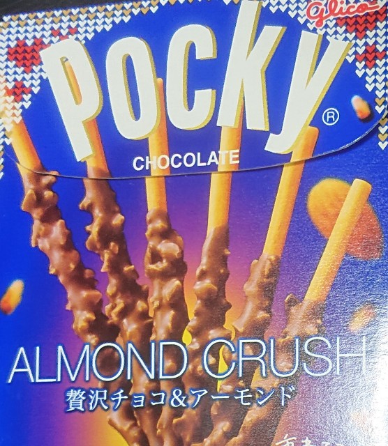 f:id:tukkoman:20210106152626j:image