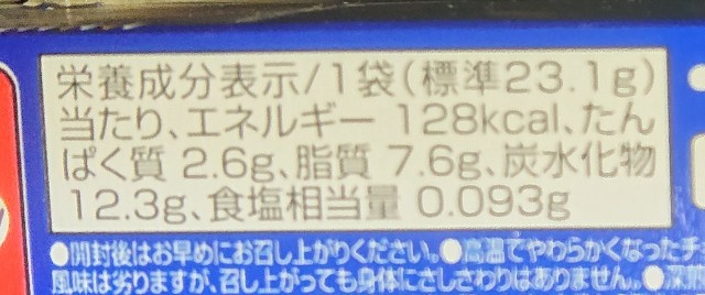 f:id:tukkoman:20210106152735j:image