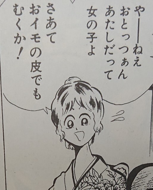 キン肉マンの女性キャラクターの一覧 マッスルショットに登場する女性キャラをどんなキャラか全て紹介 キン肉マンのブログ キンブロ