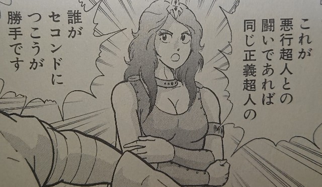 キン肉マンの女性キャラクターの一覧 マッスルショットに登場する女性キャラをどんなキャラか全て紹介 キン肉マンのブログ キンブロ