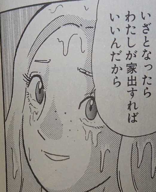 キン肉マンの女性キャラクターの一覧 マッスルショットに登場する女性キャラをどんなキャラか全て紹介 キン肉マンのブログ キンブロ
