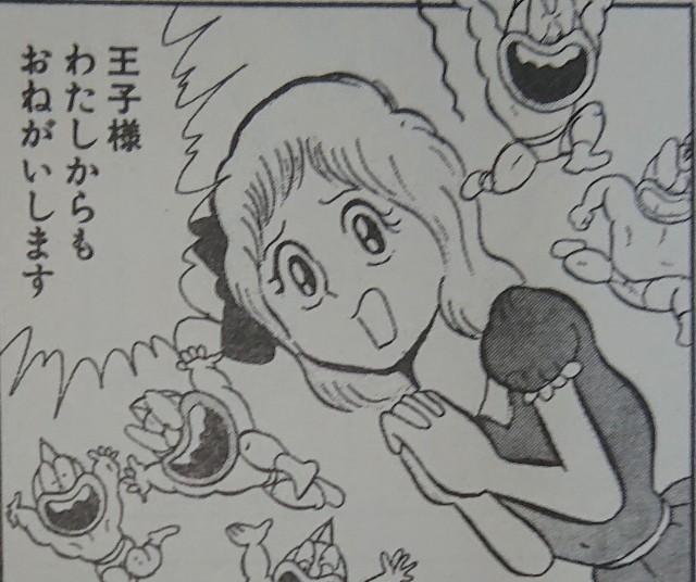 キン肉マンの女性キャラクターの一覧 マッスルショットに登場する女性キャラをどんなキャラか全て紹介 キン肉マンのブログ キンブロ