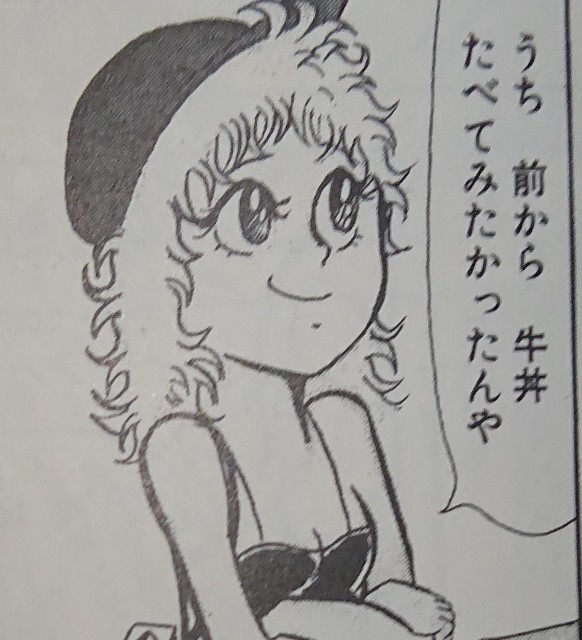 キン肉マンの女性キャラクターの一覧 マッスルショットに登場する女性キャラをどんなキャラか全て紹介 キン肉マンのブログ キンブロ