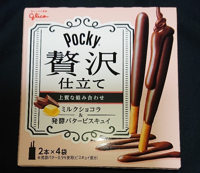 市販チョコレート菓子 おすすめ新商品ランキング 21年でコンビニチョコで美味しいのはこれだ 随時更新 コンビニのチョコ とアイス新商品の美味しい物を食べたいんじゃ コンオイジャ 市販チョコレート菓子 おすすめ新商品ランキング 21年でコンビニチョコで美味しいのはこれだ 随時更新 コンビニのチョコ とアイス新商品の美味しい物を食べたいんじゃ コンオイジャ