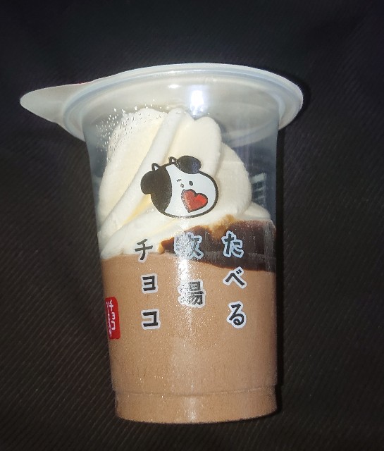 f:id:tukkoman:20210112180228j:image