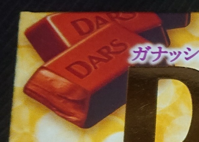 f:id:tukkoman:20210112180420j:image