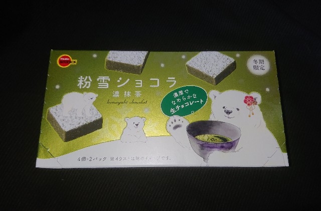 f:id:tukkoman:20210112180818j:image