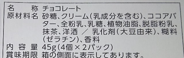 f:id:tukkoman:20210113184234j:image