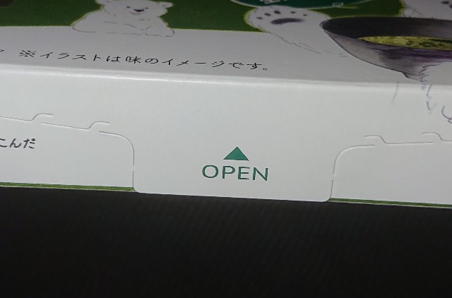 f:id:tukkoman:20210113184253j:image