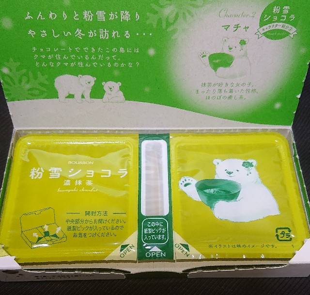 f:id:tukkoman:20210113184301j:image