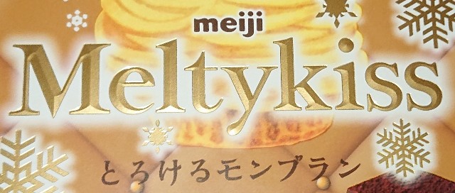 f:id:tukkoman:20210113185653j:image