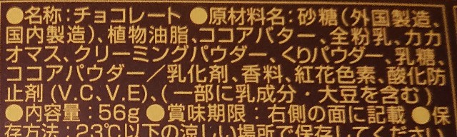 f:id:tukkoman:20210113185719j:image