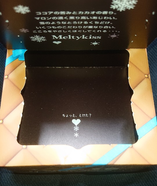 f:id:tukkoman:20210116231402j:image