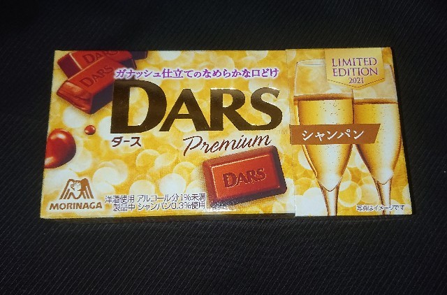 f:id:tukkoman:20210118171129j:image