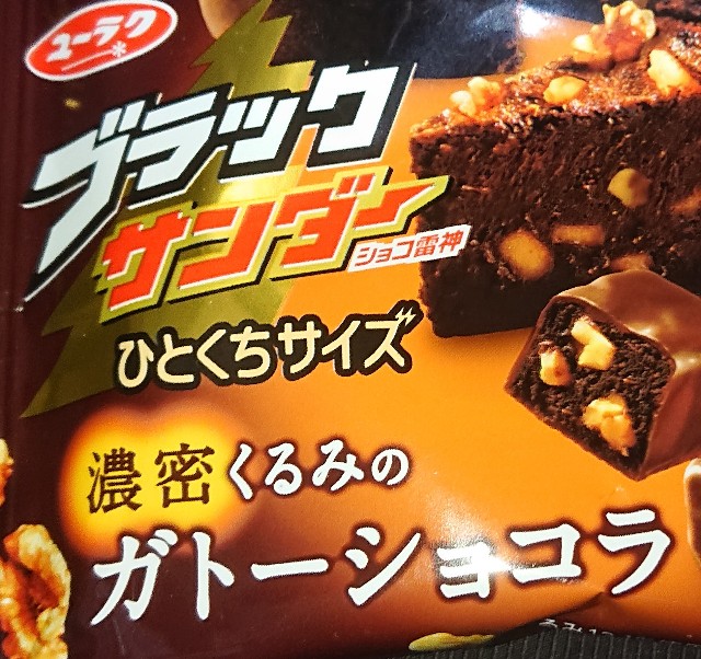 f:id:tukkoman:20210119165931j:image f:id:tukkoman:20210119165931j:image