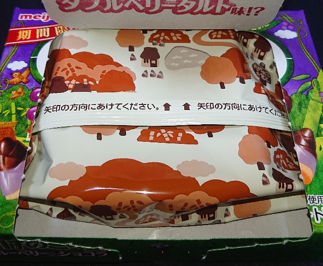 f:id:tukkoman:20210120154411j:image