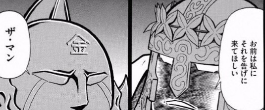 f:id:tukkoman:20210121184809j:image