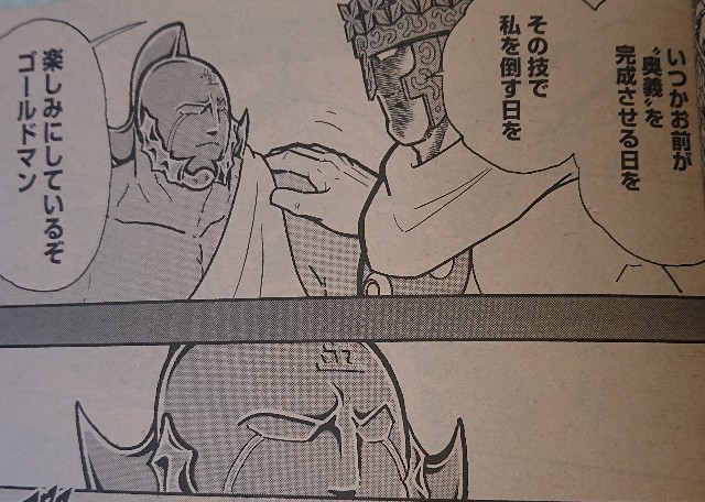 f:id:tukkoman:20210121185807j:image