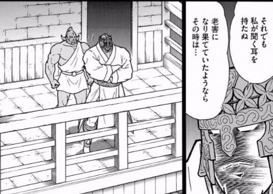 f:id:tukkoman:20210121185947j:image