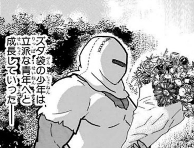 f:id:tukkoman:20210121191144j:image