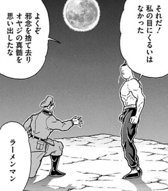 f:id:tukkoman:20210121192440j:image