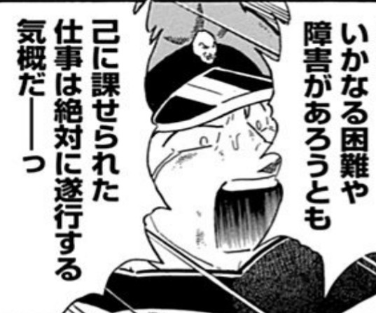 f:id:tukkoman:20210121192539j:image