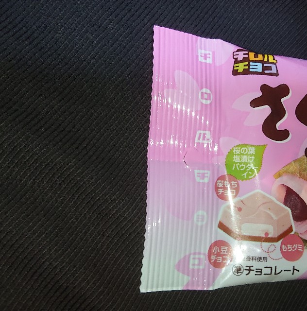 f:id:tukkoman:20210122181439j:image