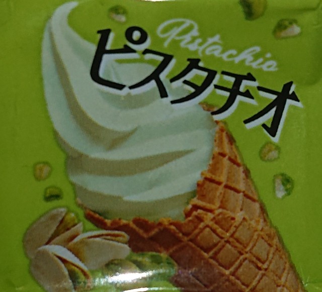 f:id:tukkoman:20210123195102j:image